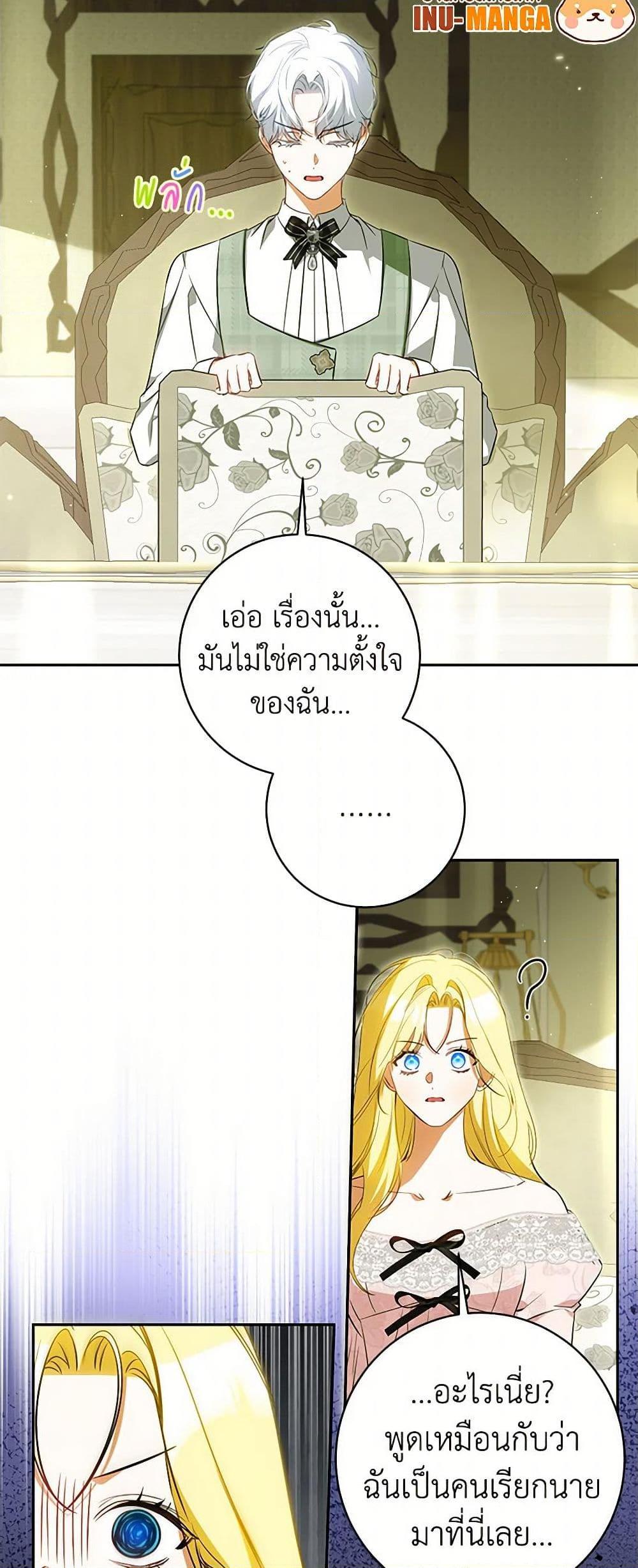 Manga-lc-com อ่านมังงะ อ่านการ์ตูน ออนไลน์ ฟรี I Think I’ve Been Possessed Somewhere ตอนที่ 1 2 3 4 5 6 7 8 9 10 11 12 13 14 ฟรี ไม่มีโฆษณา Manga-lc - อ่าน มังงะ อ่าน การ์ตูน ออนไลน์ อ่านมังงะ ฟรี