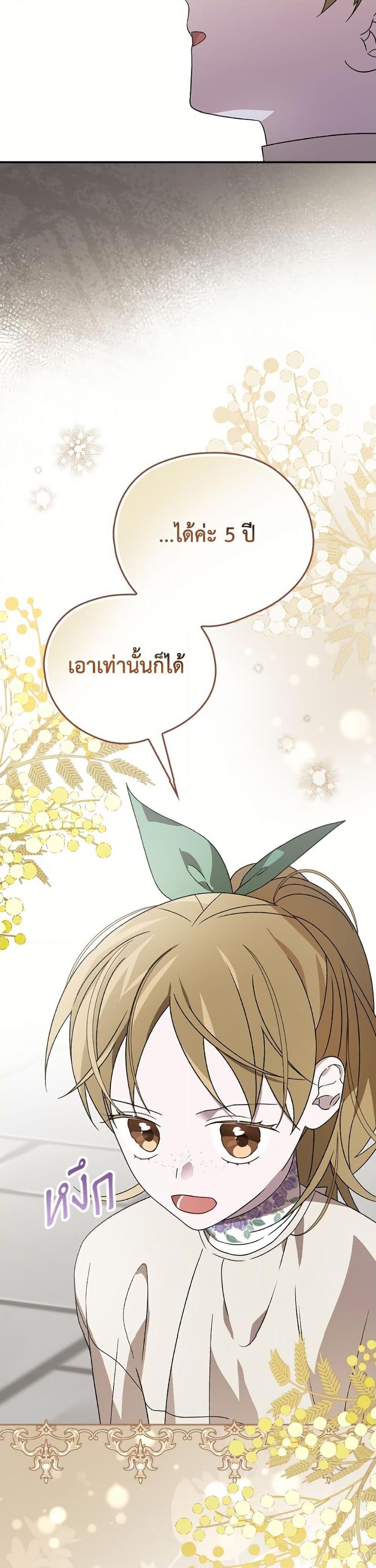 Manga-lc-com อ่านมังงะ อ่านการ์ตูน ออนไลน์ ฟรี I Was Just Having Fun With the Time Limit ตอนที่ 1 2 3 4 5 6 7 8 9 10 11 12 13 14 ฟรี ไม่มีโฆษณา Manga-lc - อ่าน มังงะ อ่าน การ์ตูน ออนไลน์ อ่านมังงะ ฟรี