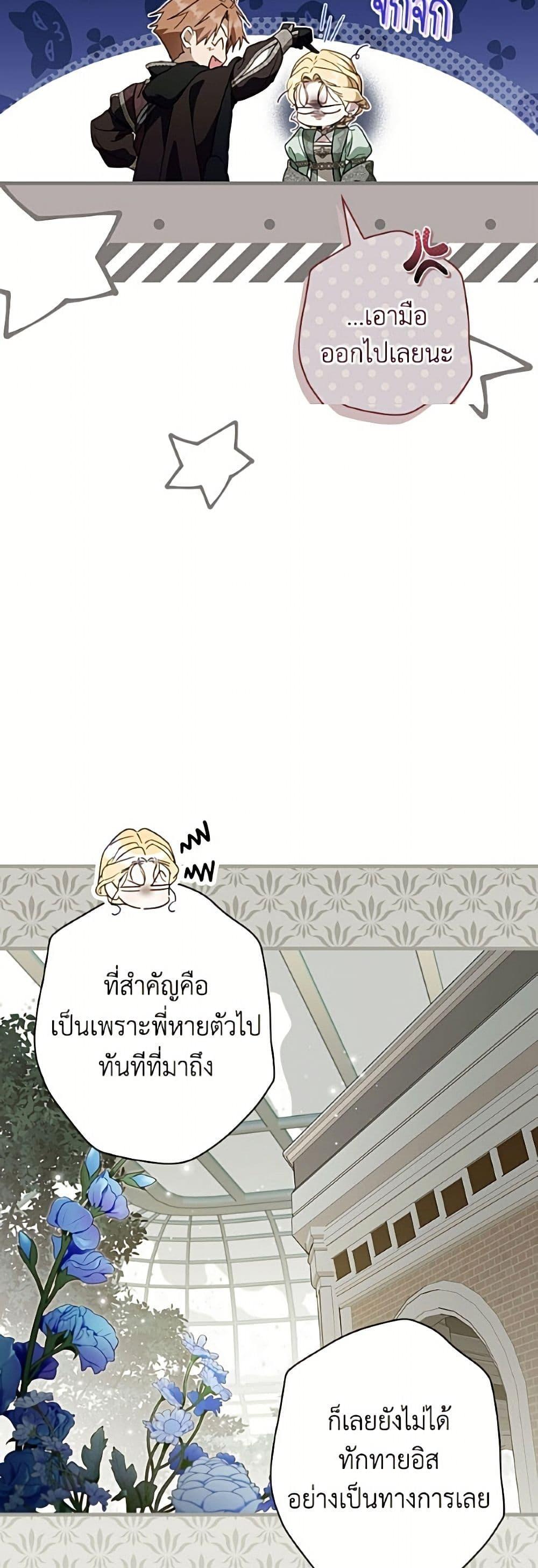 Manga-lc-com อ่านมังงะ อ่านการ์ตูน ออนไลน์ ฟรี How to Get My Husband on My Side ตอนที่ 1 2 3 4 5 6 7 8 9 10 11 12 13 14 ฟรี ไม่มีโฆษณา Manga-lc - อ่าน มังงะ อ่าน การ์ตูน ออนไลน์ อ่านมังงะ ฟรี