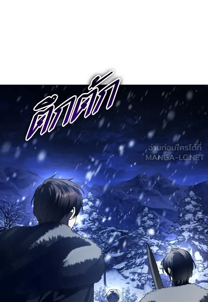 ชิงชีวิตพลิกลิขิตชะตา ตอนที่ 250. เพริเพเทีย(1) รูปที่ 141