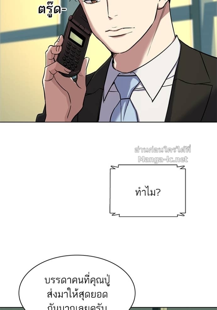Doujin-Lc- อ่าน โดจิน มังฮวา เกาหลี ญี่ปุ่น จีน แปลไทย Reborn Rich ตอนที่ 1 2 3 4 5 6 7 8 9 10 11 12 13 14 ฟรี ไม่มีโฆษณา อ่าน โดจิน Manhwa เกาหลี ญี่ปุ่น จีน เรามีครบ คัดมาให้เน้นๆ โดจิน 18+ รับประกันความฟินโดย Doujin Lc