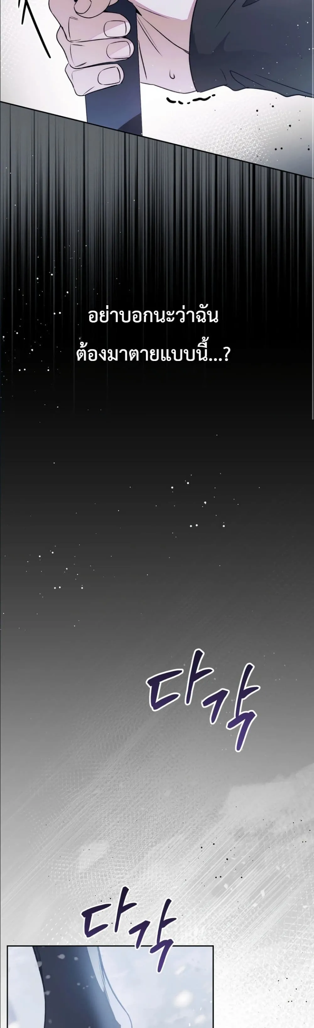 Manga-lc-com อ่านมังงะ อ่านการ์ตูน ออนไลน์ ฟรี Dating the Emperor in Secret, but I Don’t Know About It ตอนที่ 1 2 3 4 5 6 7 8 9 10 11 12 13 14 ฟรี ไม่มีโฆษณา Manga-lc - อ่าน มังงะ อ่าน การ์ตูน ออนไลน์ อ่านมังงะ ฟรี