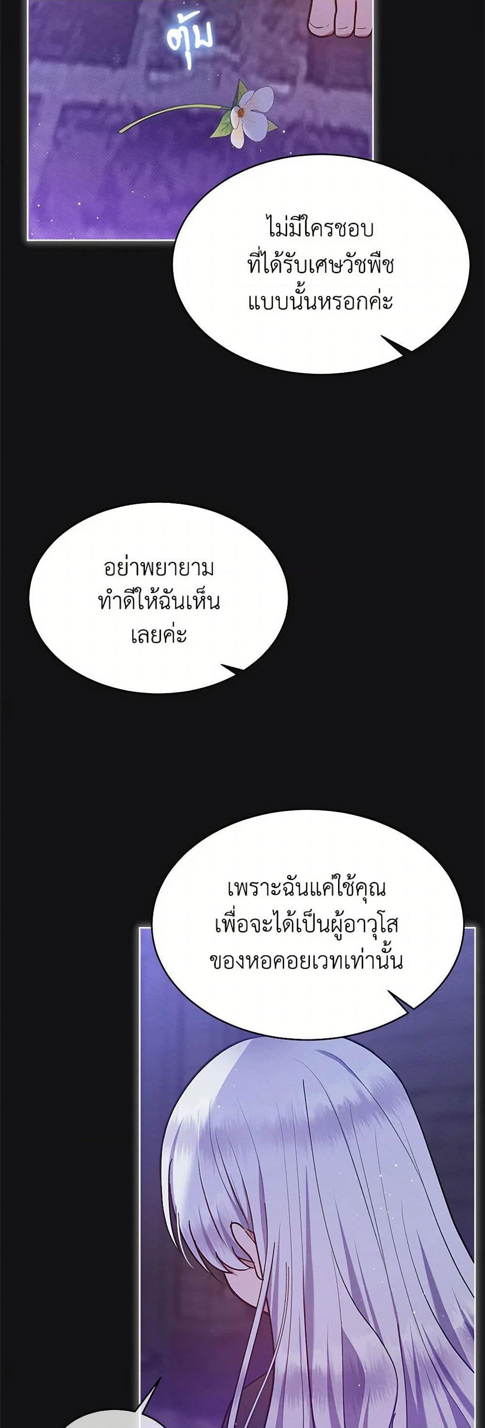 Manga-lc-com อ่านมังงะ อ่านการ์ตูน ออนไลน์ ฟรี Lady Baby Is a Revenge Maker ตอนที่ 1 2 3 4 5 6 7 8 9 10 11 12 13 14 ฟรี ไม่มีโฆษณา Manga-lc - อ่าน มังงะ อ่าน การ์ตูน ออนไลน์ อ่านมังงะ ฟรี