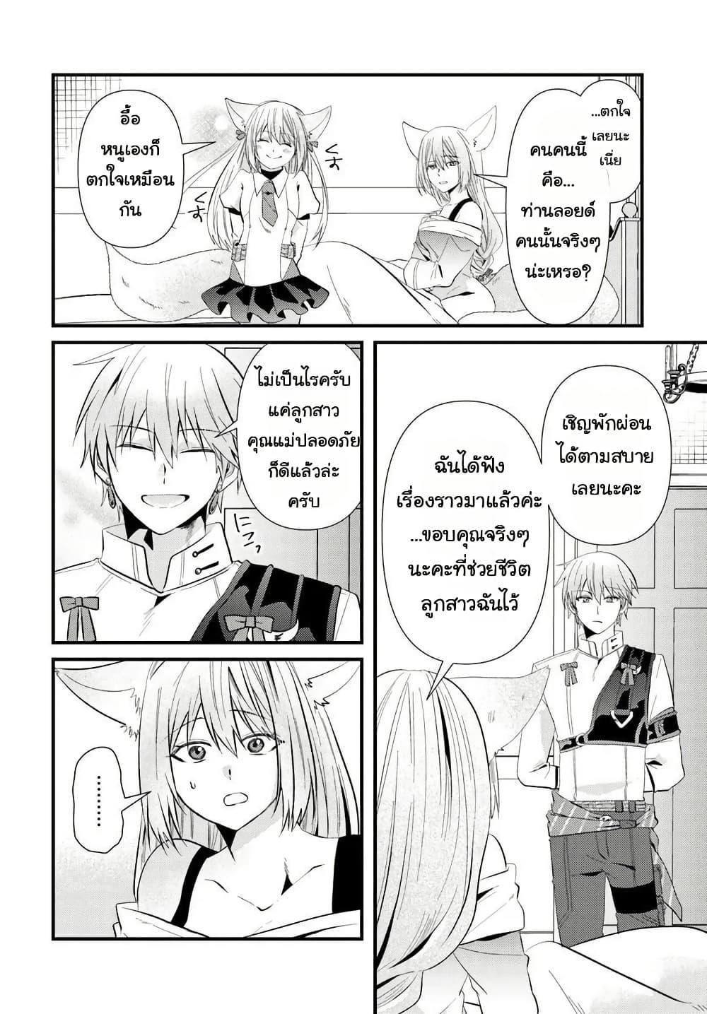Manga-lc-com อ่านมังงะ อ่านการ์ตูน ออนไลน์ ฟรี Tsuihou-kei no Akuyaku Party no Leader ni Tensei Shita node, Zamaa Sareru Mae ni Jibun o Tsuihou Shimashita. Skill o Ubau “Steal” tte Akuyakusugiru kedo Tsuyosugiru ตอนที่ 1 2 3 4 5 6 7 8 9 10 11 12 13 14 ฟรี ไม่มีโฆษณา Manga-lc - อ่าน มังงะ อ่าน การ์ตูน ออนไลน์ อ่านมังงะ ฟรี