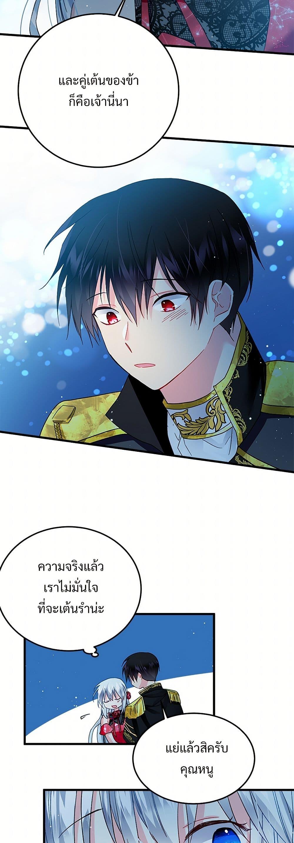 Manga-lc-com อ่านมังงะ อ่านการ์ตูน ออนไลน์ ฟรี The Lady’s Butler ตอนที่ 1 2 3 4 5 6 7 8 9 10 11 12 13 14 ฟรี ไม่มีโฆษณา Manga-lc - อ่าน มังงะ อ่าน การ์ตูน ออนไลน์ อ่านมังงะ ฟรี
