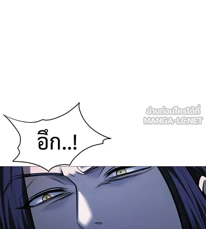 มัจจุราชชุดแดง ตอนที่ 19 รูปที่ 116