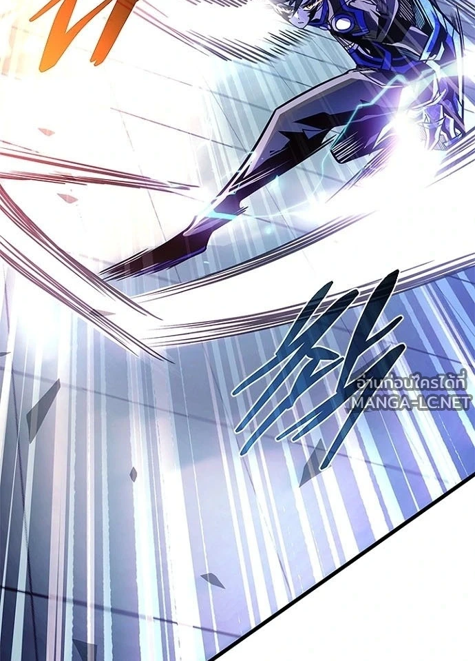 Villain to kill ตอนที่ 242 รูปที่ 53