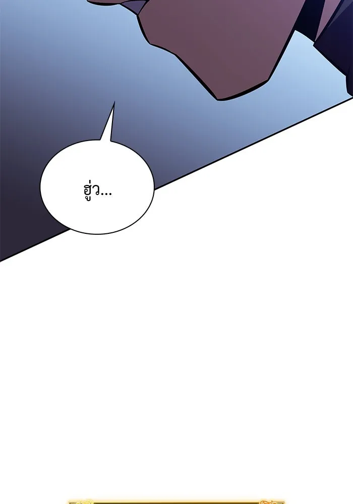 ลูกชายคนเล็กของดยุกคือมือสังหาร ตอนที่ 31 รูปที่ 115