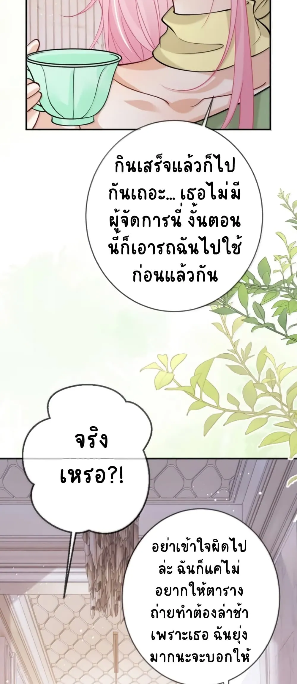 Manga-lc-com อ่านมังงะ อ่านการ์ตูน ออนไลน์ ฟรี Black Moonlight Heroine Always Wants to Mark Me ตอนที่ 1 2 3 4 5 6 7 8 9 10 11 12 13 14 ฟรี ไม่มีโฆษณา Manga-lc - อ่าน มังงะ อ่าน การ์ตูน ออนไลน์ อ่านมังงะ ฟรี