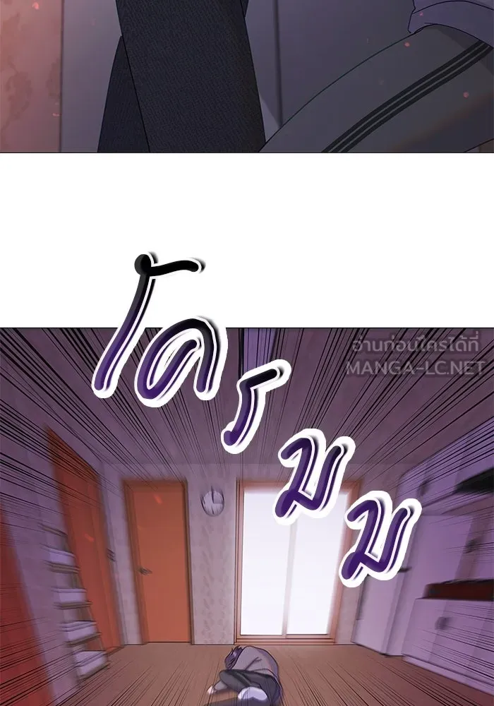 คู่มือคว้าหัวใจนายตัวร้าย ตอนที่ 9 รูปที่ 45