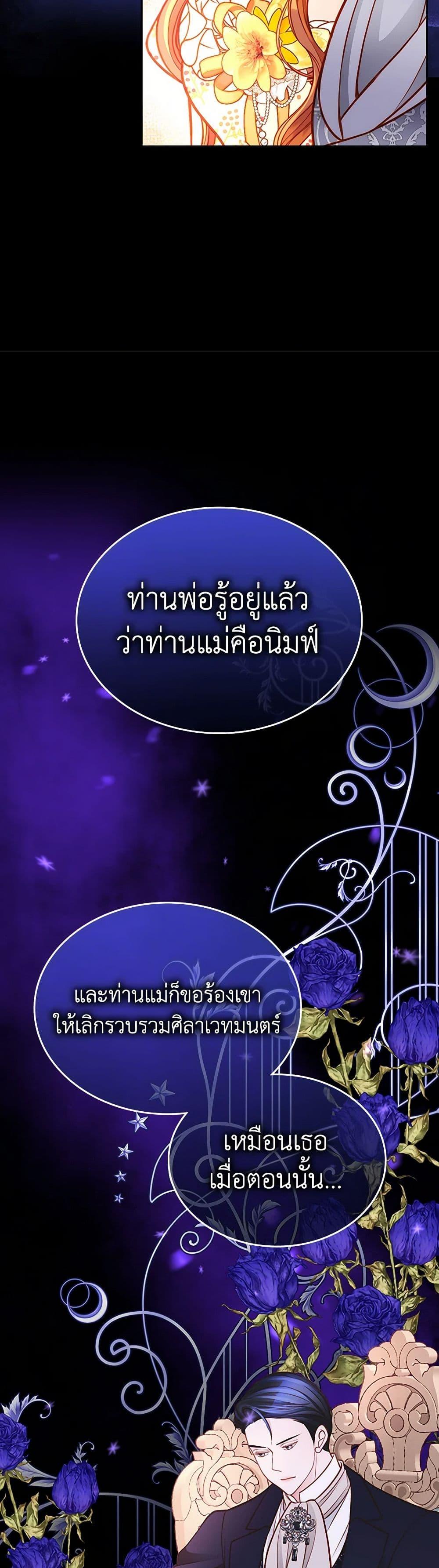 Manga-lc-com อ่านมังงะ อ่านการ์ตูน ออนไลน์ ฟรี The Duchess’s Secret Dressing Room ตอนที่ 1 2 3 4 5 6 7 8 9 10 11 12 13 14 ฟรี ไม่มีโฆษณา Manga-lc - อ่าน มังงะ อ่าน การ์ตูน ออนไลน์ อ่านมังงะ ฟรี