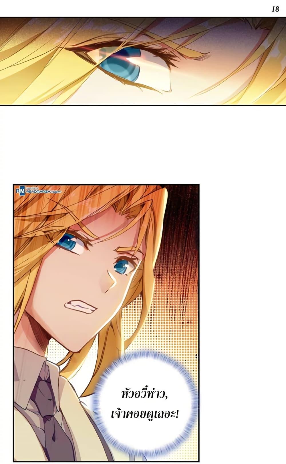 Manga-lc-com อ่านมังงะ อ่านการ์ตูน ออนไลน์ ฟรี Douluo Dalu II ตอนที่ 1 2 3 4 5 6 7 8 9 10 11 12 13 14 ฟรี ไม่มีโฆษณา Manga-lc - อ่าน มังงะ อ่าน การ์ตูน ออนไลน์ อ่านมังงะ ฟรี