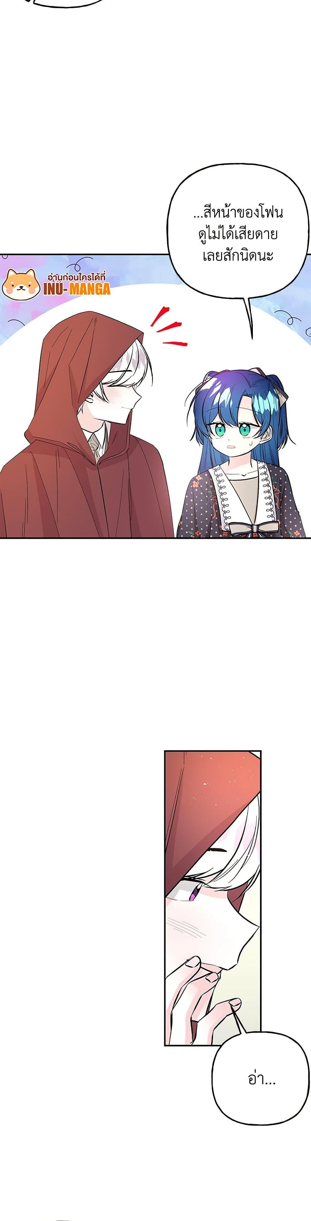 Manga-lc-com อ่านมังงะ อ่านการ์ตูน ออนไลน์ ฟรี Daughter of the Archmage ตอนที่ 1 2 3 4 5 6 7 8 9 10 11 12 13 14 ฟรี ไม่มีโฆษณา Manga-lc - อ่าน มังงะ อ่าน การ์ตูน ออนไลน์ อ่านมังงะ ฟรี