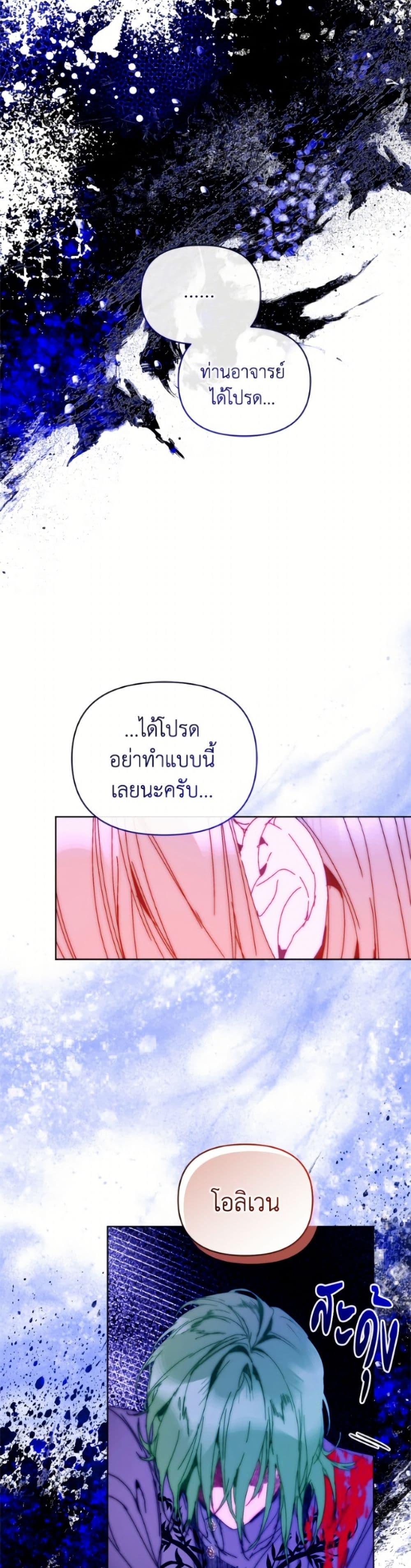 Manga-lc-com อ่านมังงะ อ่านการ์ตูน ออนไลน์ ฟรี I’m the Villainous Male Lead’s Terminally-Ill Aunt ตอนที่ 1 2 3 4 5 6 7 8 9 10 11 12 13 14 ฟรี ไม่มีโฆษณา Manga-lc - อ่าน มังงะ อ่าน การ์ตูน ออนไลน์ อ่านมังงะ ฟรี