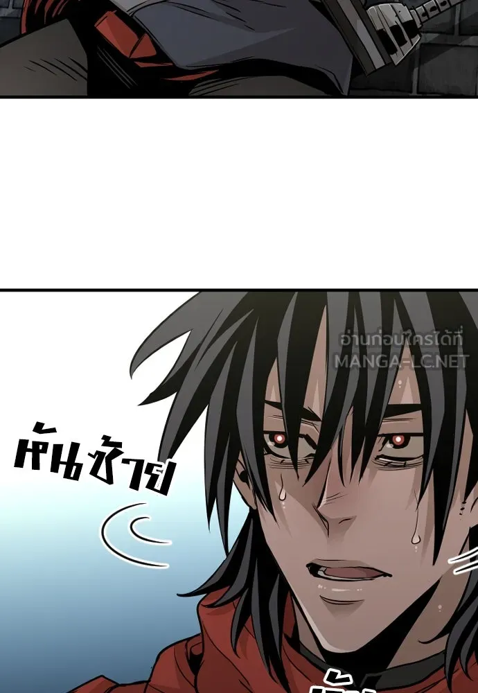 เส้นทางสู่เทพมาร ตอนที่ 13 รูปที่ 138