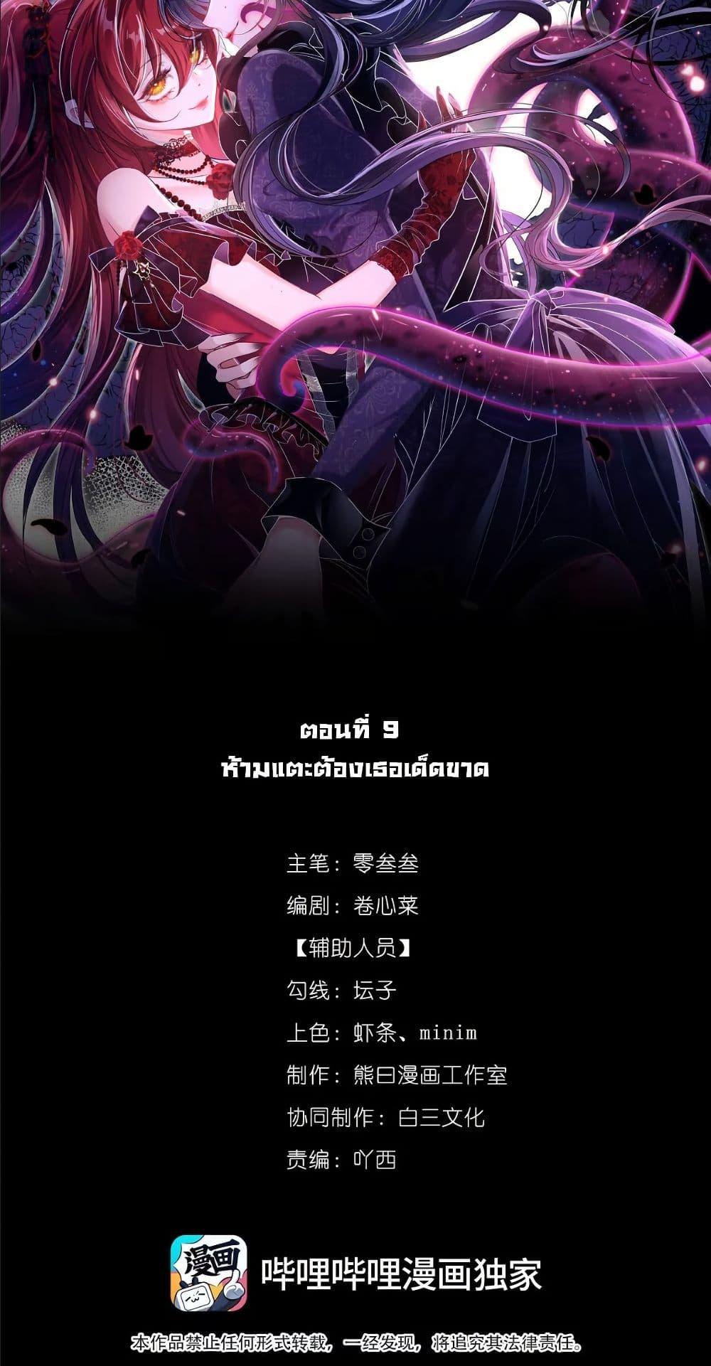 Manga-lc-com อ่านมังงะ อ่านการ์ตูน ออนไลน์ ฟรี My Only Wish as a Demon Maid Is to Be Hurt by My Lady ตอนที่ 1 2 3 4 5 6 7 8 9 10 11 12 13 14 ฟรี ไม่มีโฆษณา Manga-lc - อ่าน มังงะ อ่าน การ์ตูน ออนไลน์ อ่านมังงะ ฟรี
