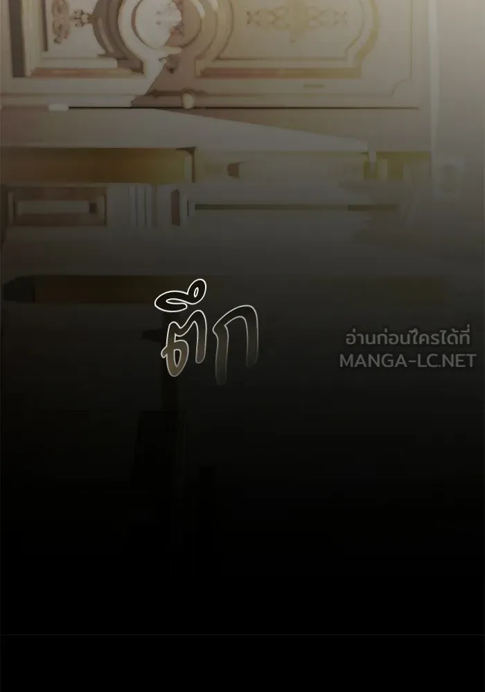เบื้องหลังรอยยิ้มของเจ้าหญิง ตอนที่ 75 รูปที่ 69