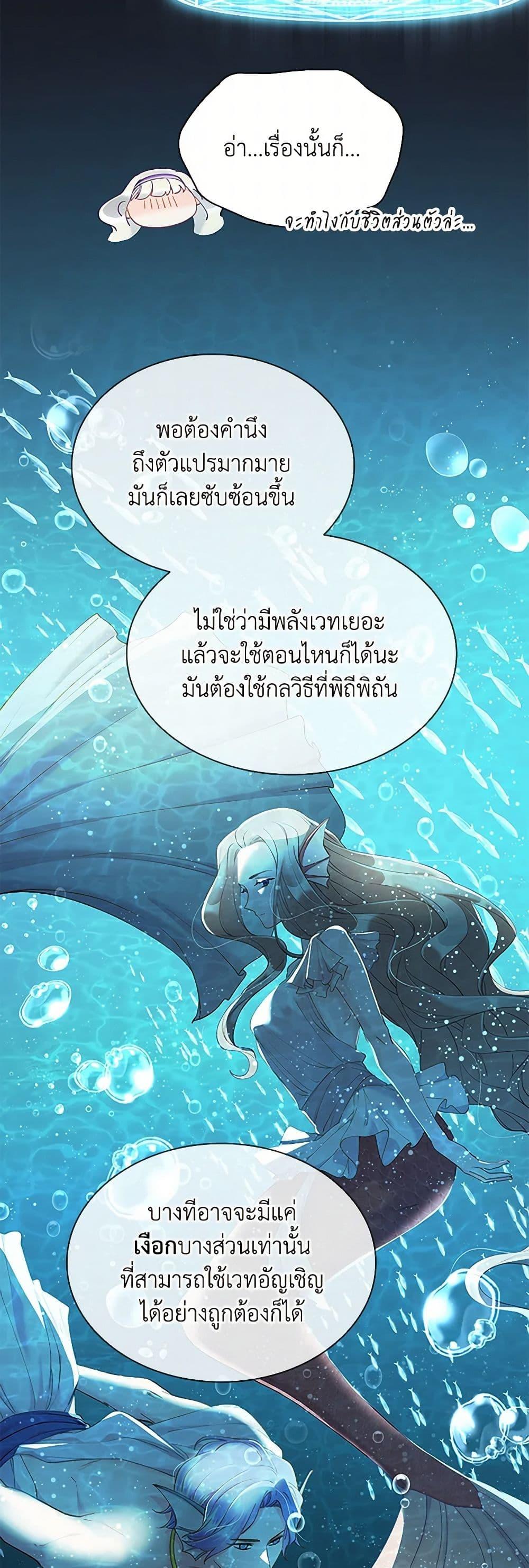 Manga-lc-com อ่านมังงะ อ่านการ์ตูน ออนไลน์ ฟรี The Mighty Extra – One Girl Changes the World ตอนที่ 1 2 3 4 5 6 7 8 9 10 11 12 13 14 ฟรี ไม่มีโฆษณา Manga-lc - อ่าน มังงะ อ่าน การ์ตูน ออนไลน์ อ่านมังงะ ฟรี