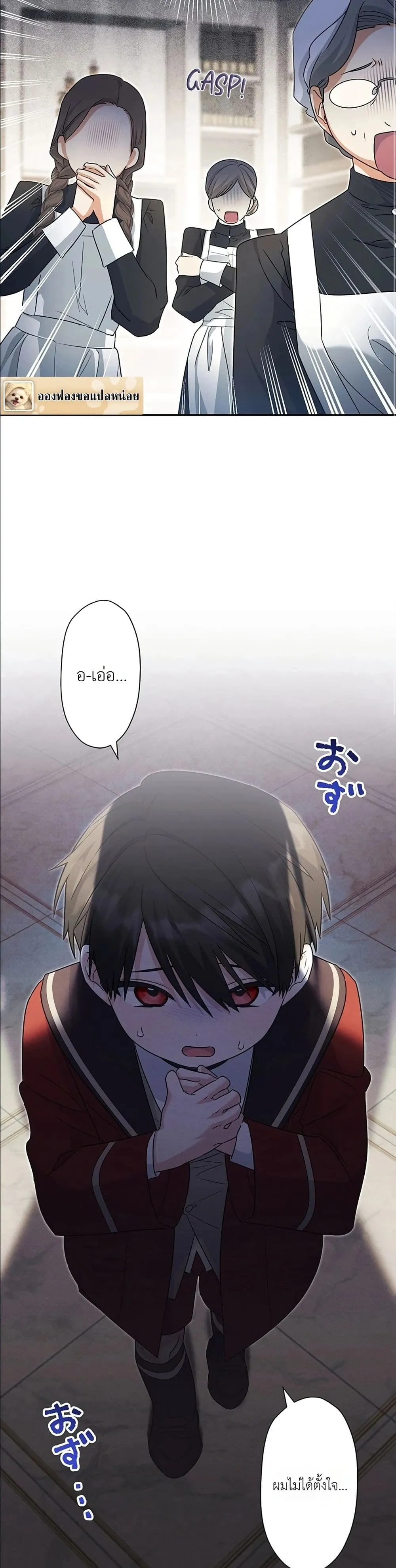 Manga-lc-com อ่านมังงะ อ่านการ์ตูน ออนไลน์ ฟรี I Possessed the Most Terrifying Stepmother in History ตอนที่ 1 2 3 4 5 6 7 8 9 10 11 12 13 14 ฟรี ไม่มีโฆษณา Manga-lc - อ่าน มังงะ อ่าน การ์ตูน ออนไลน์ อ่านมังงะ ฟรี