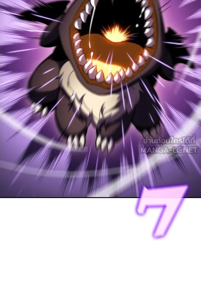 ผู้เล่นหน้าใหม่เลเวลแมกซ์ ตอนที่ 77 งานฉลองที่มีแสงจันทร์ (1) รูปที่ 132