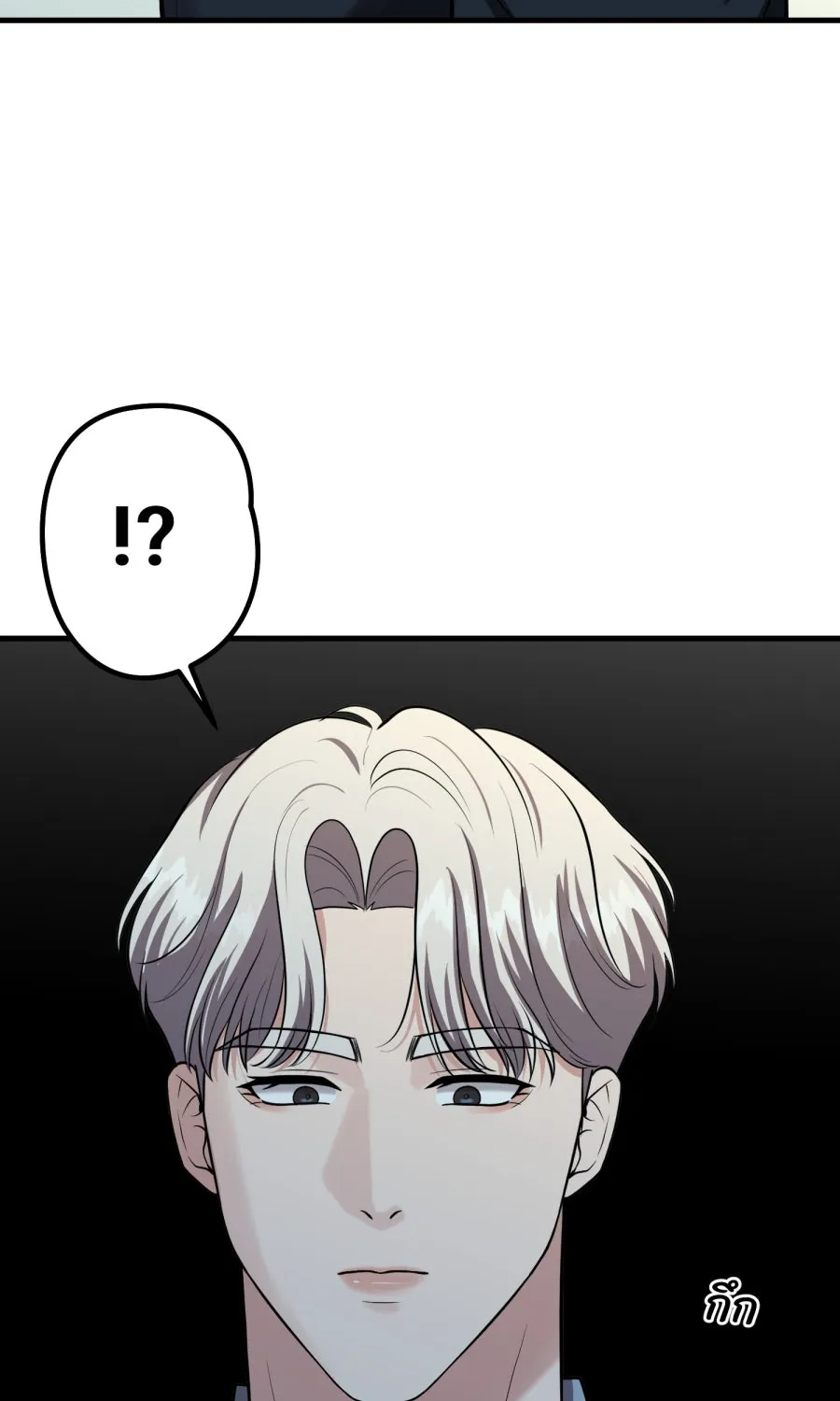 ตื่นมาอีกทีก็เป็นนายเอกไปซะแล้ว ตอนที่ 56 รอฉันก่อนนะ รูปที่ 31