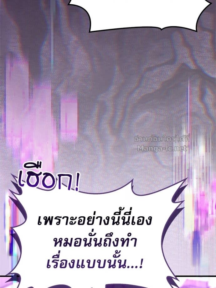 Doujin-Lc- อ่าน โดจิน มังฮวา เกาหลี ญี่ปุ่น จีน แปลไทย หยุดนะจอมมาร ฮีโร่ล้อมไว้หมดแล้ว ตอนที่ 1 2 3 4 5 6 7 8 9 10 11 12 13 14 ฟรี ไม่มีโฆษณา อ่าน โดจิน Manhwa เกาหลี ญี่ปุ่น จีน เรามีครบ คัดมาให้เน้นๆ โดจิน 18+ รับประกันความฟินโดย Doujin Lc