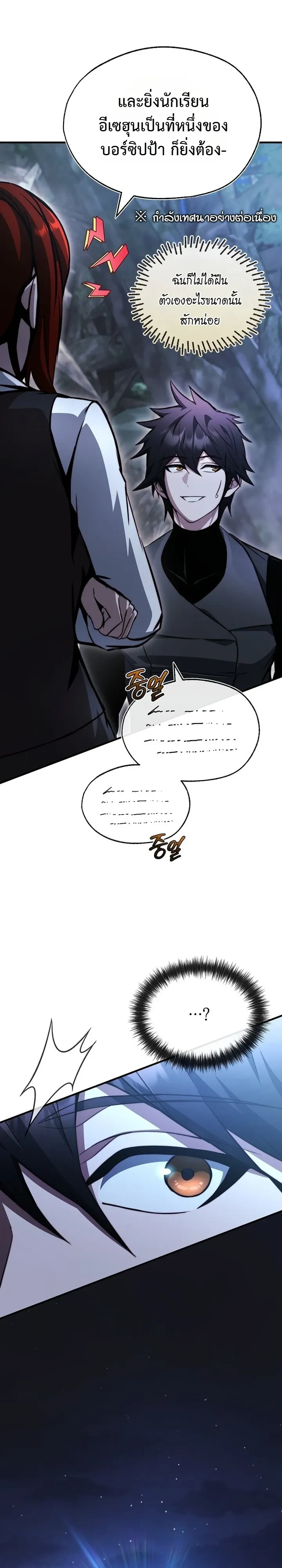 Manga-lc-com อ่านมังงะ อ่านการ์ตูน ออนไลน์ ฟรี The Regressor Makes Everything ผู้หวนคืนผู้สร้างทุกสรรพสิ่ง ตอนที่ 1 2 3 4 5 6 7 8 9 10 11 12 13 14 ฟรี ไม่มีโฆษณา Manga-lc - อ่าน มังงะ อ่าน การ์ตูน ออนไลน์ อ่านมังงะ ฟรี