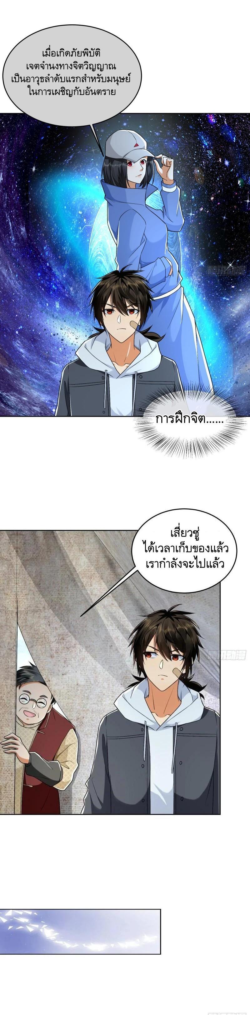 Manga-lc-com อ่านมังงะ อ่านการ์ตูน ออนไลน์ ฟรี The First Order ตอนที่ 1 2 3 4 5 6 7 8 9 10 11 12 13 14 ฟรี ไม่มีโฆษณา Manga-lc - อ่าน มังงะ อ่าน การ์ตูน ออนไลน์ อ่านมังงะ ฟรี