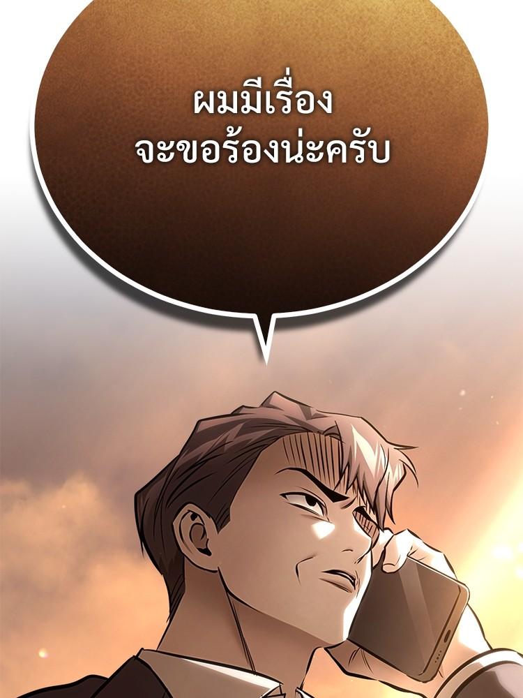 Doujin-Lc- อ่าน โดจิน มังฮวา เกาหลี ญี่ปุ่น จีน แปลไทย Devil Returns To School Days ตอนที่ 1 2 3 4 5 6 7 8 9 10 11 12 13 14 ฟรี ไม่มีโฆษณา อ่าน โดจิน Manhwa เกาหลี ญี่ปุ่น จีน เรามีครบ คัดมาให้เน้นๆ โดจิน 18+ รับประกันความฟินโดย  Doujin Lc