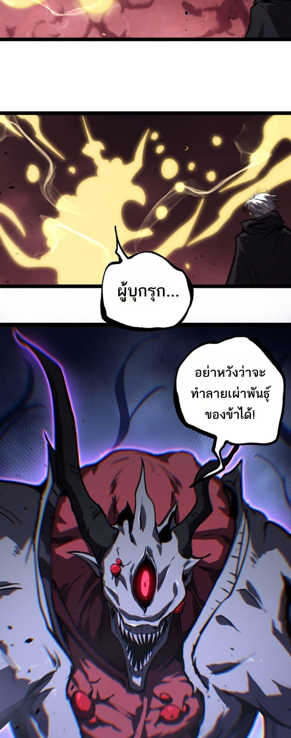 Manga-lc-com อ่านมังงะ อ่านการ์ตูน ออนไลน์ ฟรี God-level Assassin, I’m the Shadow ตอนที่ 1 2 3 4 5 6 7 8 9 10 11 12 13 14 ฟรี ไม่มีโฆษณา Manga-lc - อ่าน มังงะ อ่าน การ์ตูน ออนไลน์ อ่านมังงะ ฟรี