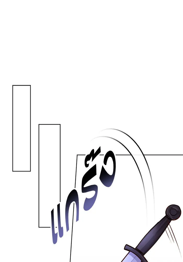 บุตรีดยุกขอไม่แต่งงานbrกับหนุ่มในฝัน ตอนที่ 67 รูปที่ 46