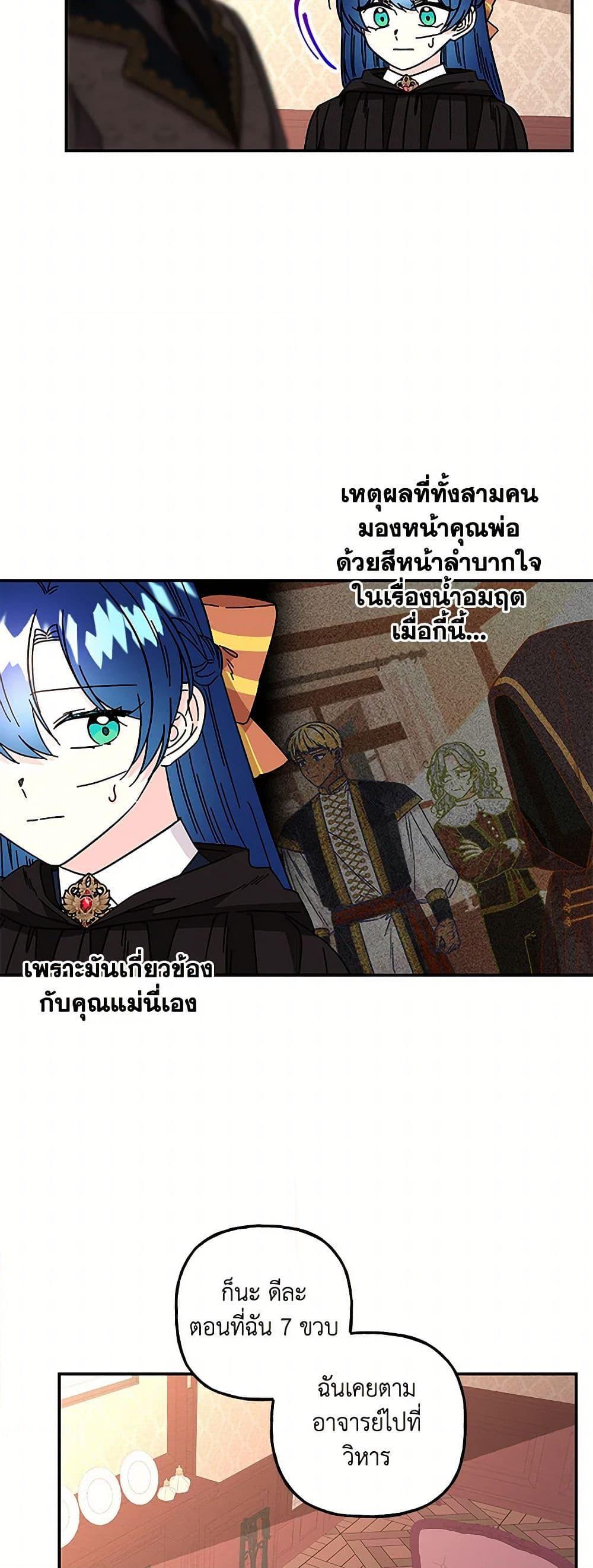 Manga-lc-com อ่านมังงะ อ่านการ์ตูน ออนไลน์ ฟรี Daughter of the Archmage ตอนที่ 1 2 3 4 5 6 7 8 9 10 11 12 13 14 ฟรี ไม่มีโฆษณา Manga-lc - อ่าน มังงะ อ่าน การ์ตูน ออนไลน์ อ่านมังงะ ฟรี