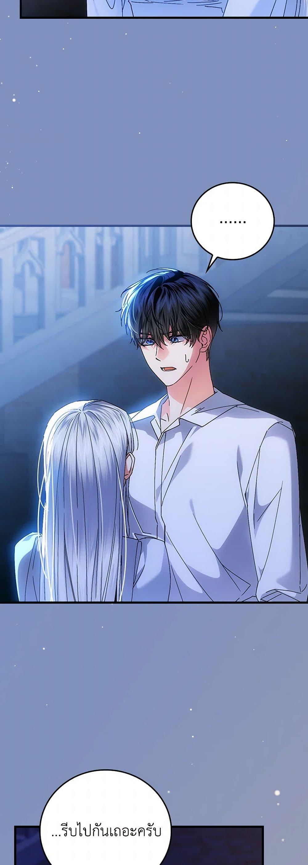 Manga-lc-com อ่านมังงะ อ่านการ์ตูน ออนไลน์ ฟรี The Perfect Plan for a Fairy-Tale Ending ตอนที่ 1 2 3 4 5 6 7 8 9 10 11 12 13 14 ฟรี ไม่มีโฆษณา Manga-lc - อ่าน มังงะ อ่าน การ์ตูน ออนไลน์ อ่านมังงะ ฟรี