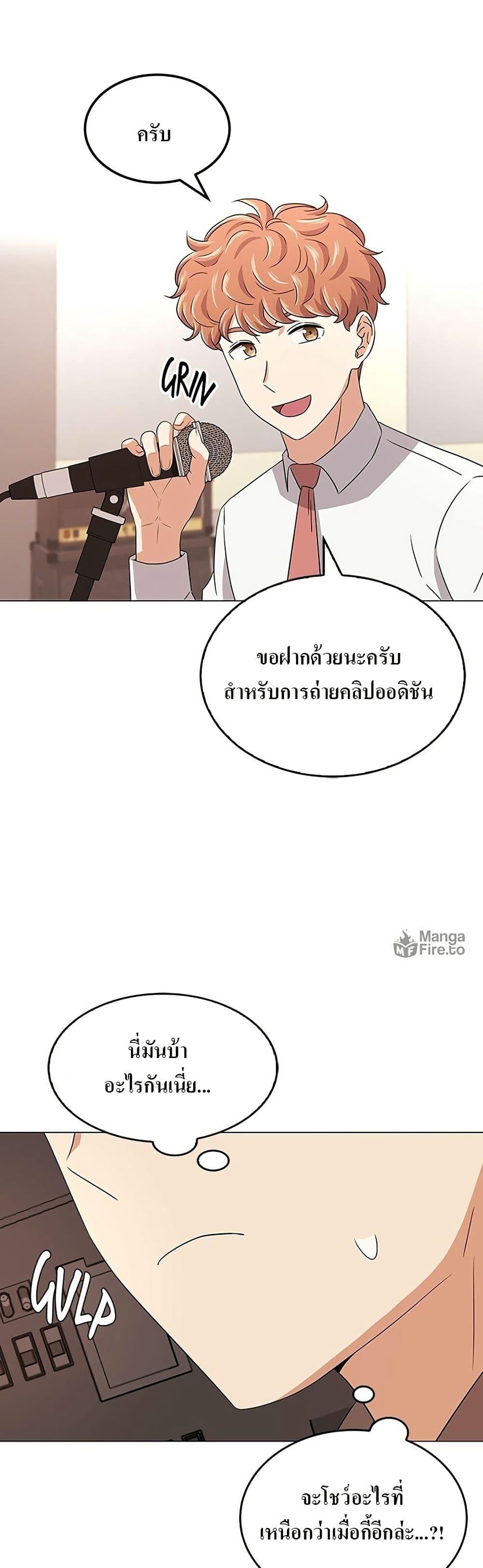 Manga-lc-com อ่านมังงะ อ่านการ์ตูน ออนไลน์ ฟรี Superstar Associate Manager ตอนที่ 1 2 3 4 5 6 7 8 9 10 11 12 13 14 ฟรี ไม่มีโฆษณา Manga-lc - อ่าน มังงะ อ่าน การ์ตูน ออนไลน์ อ่านมังงะ ฟรี