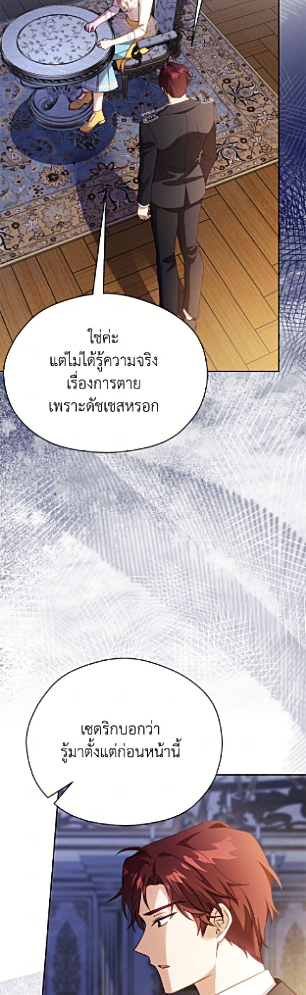 Manga-lc-com อ่านมังงะ อ่านการ์ตูน ออนไลน์ ฟรี Immoral Duke’s Family Needs to be Homeschooled ตอนที่ 1 2 3 4 5 6 7 8 9 10 11 12 13 14 ฟรี ไม่มีโฆษณา Manga-lc - อ่าน มังงะ อ่าน การ์ตูน ออนไลน์ อ่านมังงะ ฟรี