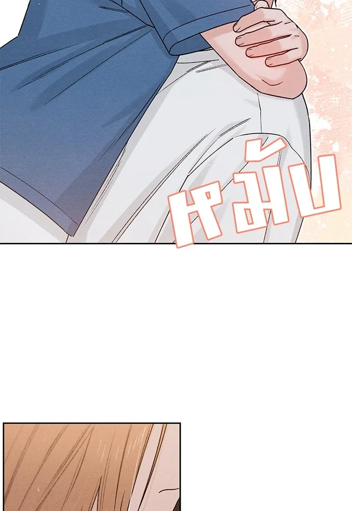 เป็นวัยรุ่นมันเหนื่อย ตอนที่ 84 รูปที่ 82