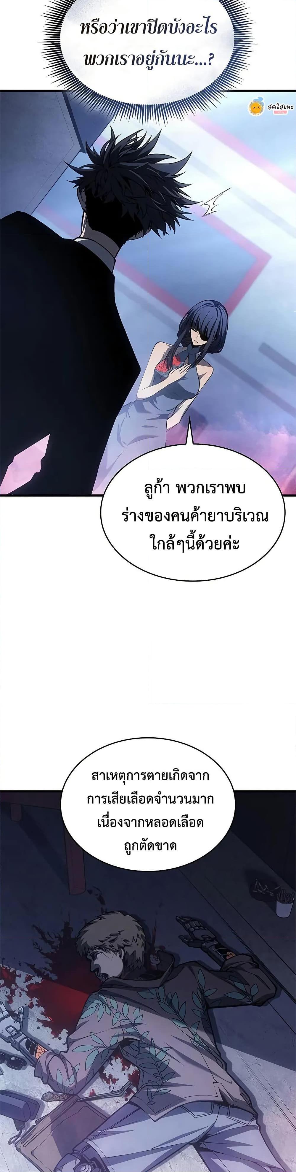 Manga-lc-com อ่านมังงะ อ่านการ์ตูน ออนไลน์ ฟรี Bad Bone Blood ตอนที่ 1 2 3 4 5 6 7 8 9 10 11 12 13 14 ฟรี ไม่มีโฆษณา Manga-lc - อ่าน มังงะ อ่าน การ์ตูน ออนไลน์ อ่านมังงะ ฟรี