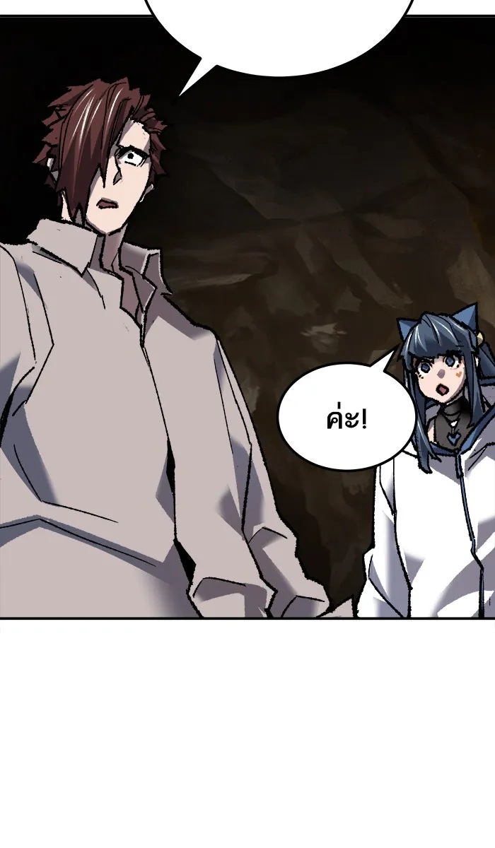 ยอดคนเลเวลทะลุ ตอนที่ 24 ไม่มีชื่อ (3) รูปที่ 154