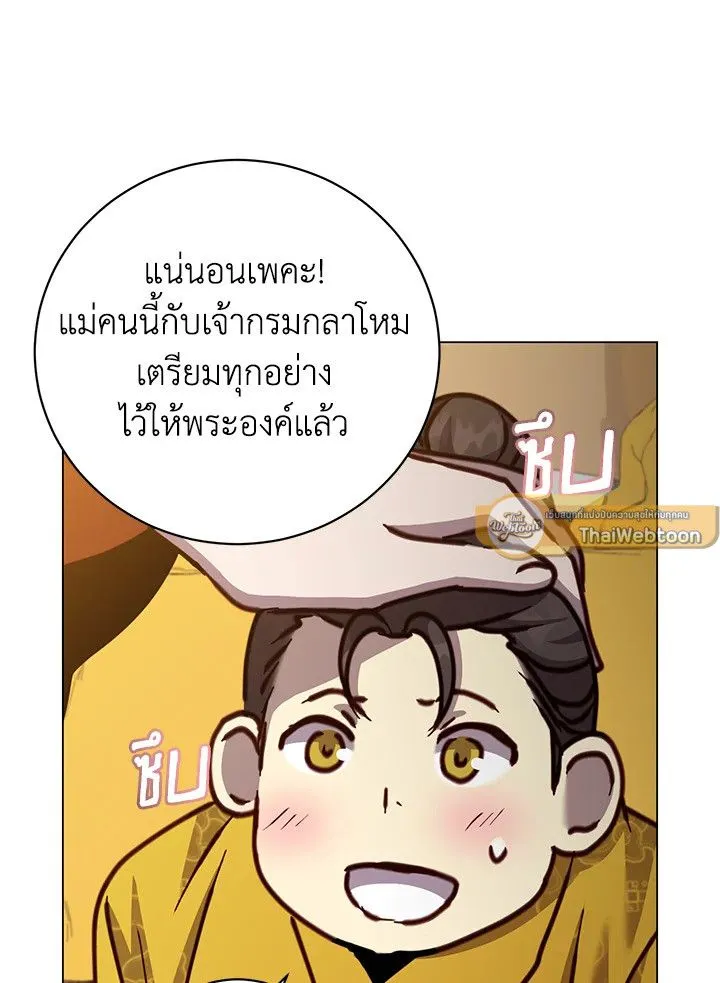 The Max Level Hero Has Returned การกล_บมาของว_รบ_ร_ษเวลต_น ตอนที่ ตอนที่ 197 รูปที่ 102