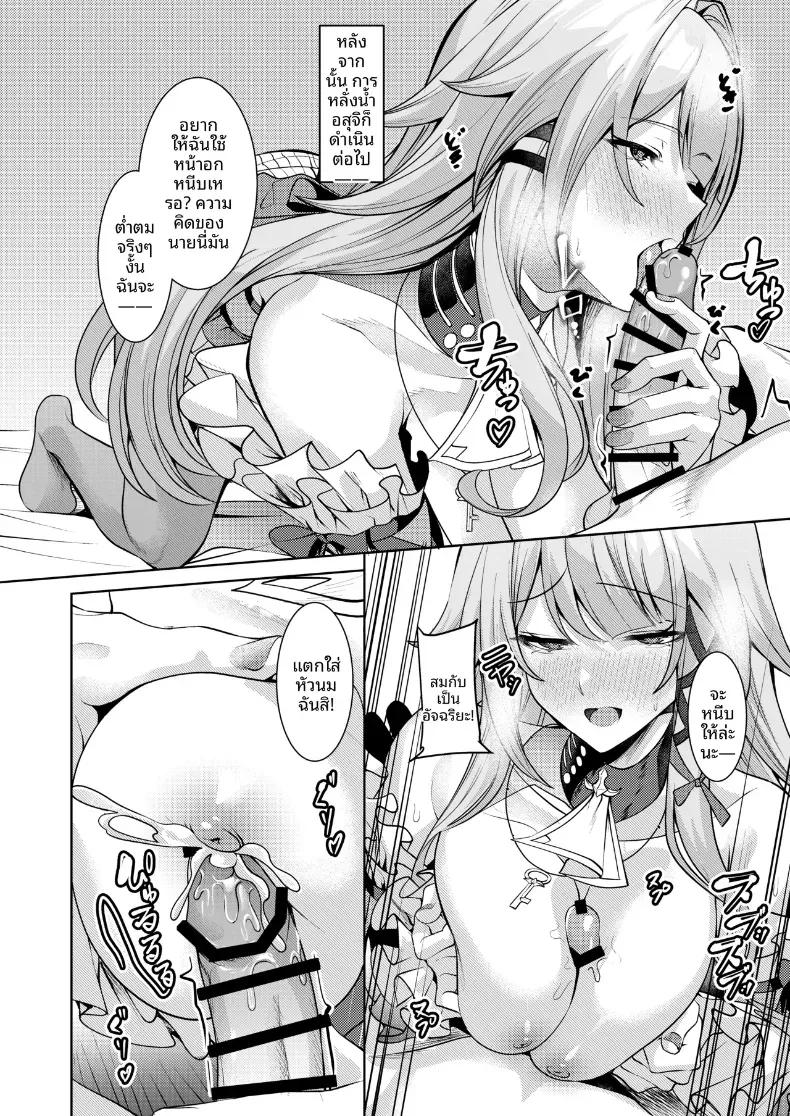 Doujin-Lc- อ่าน โดจิน มังฮวา เกาหลี ญี่ปุ่น จีน แปลไทย ท่าน Herta จะช่วยเอง (Shiro Paka) ตอนที่ 1 2 3 4 5 6 7 8 9 10 11 12 13 14 ฟรี ไม่มีโฆษณา อ่าน โดจิน Manhwa เกาหลี ญี่ปุ่น จีน เรามีครบ คัดมาให้เน้นๆ โดจิน 18+ รับประกันความฟินโดย  Doujin Lc