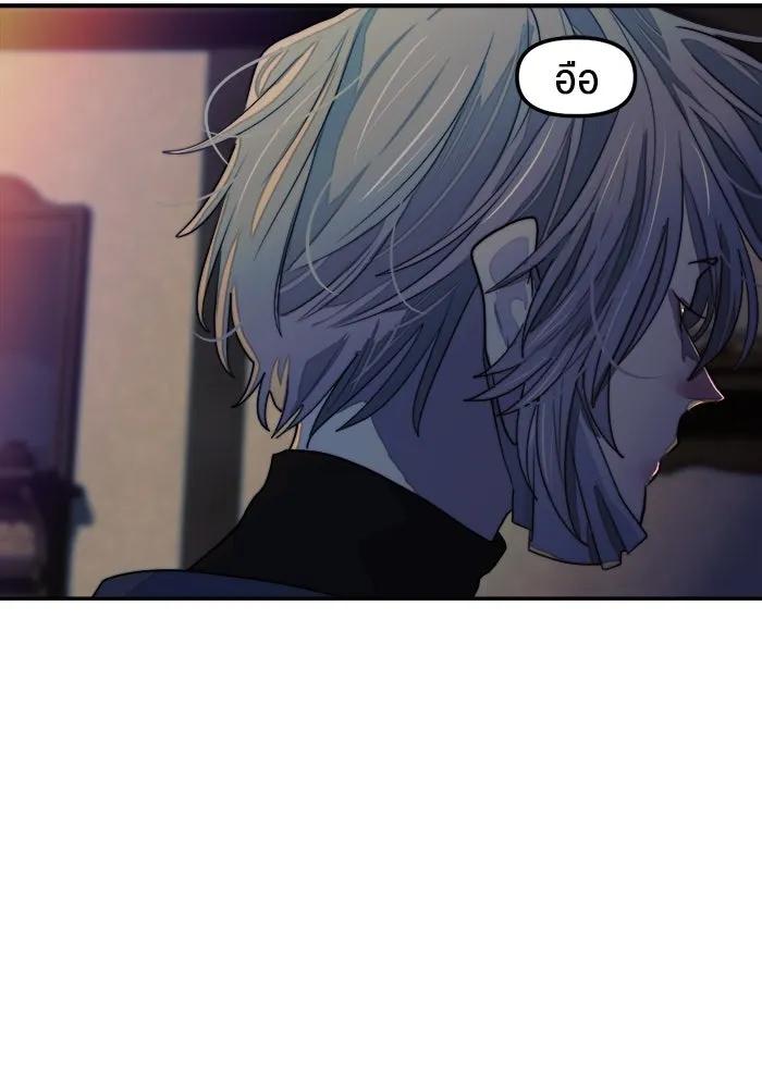 เปย์นี้เพื่อนาย My Sugar Baby ตอนที่ 82 เดือนสอง  ฝันที่ไม่มีวันเป็นจร รูปที่ 82