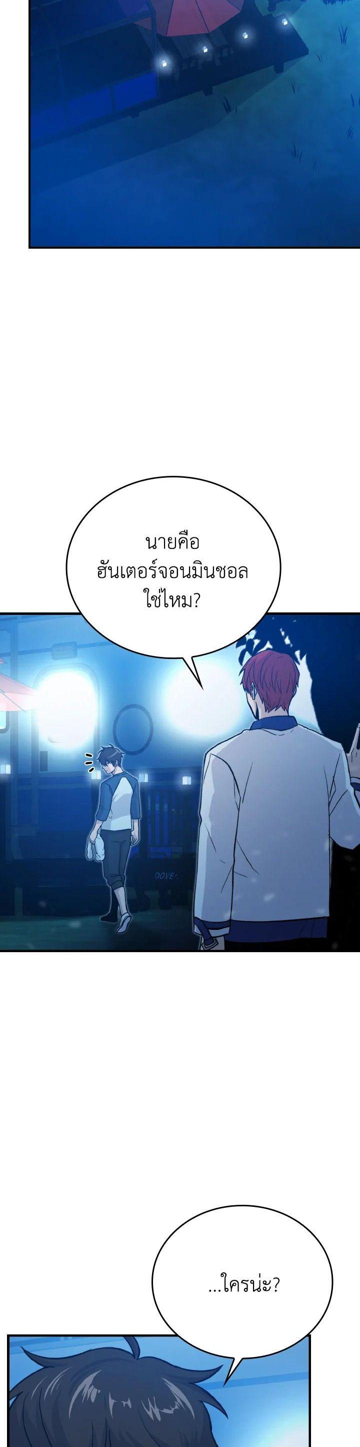 Manga-lc-com อ่านมังงะ อ่านการ์ตูน ออนไลน์ ฟรี The Demon King Levels Up ตอนที่ 1 2 3 4 5 6 7 8 9 10 11 12 13 14 ฟรี ไม่มีโฆษณา Manga-lc - อ่าน มังงะ อ่าน การ์ตูน ออนไลน์ อ่านมังงะ ฟรี