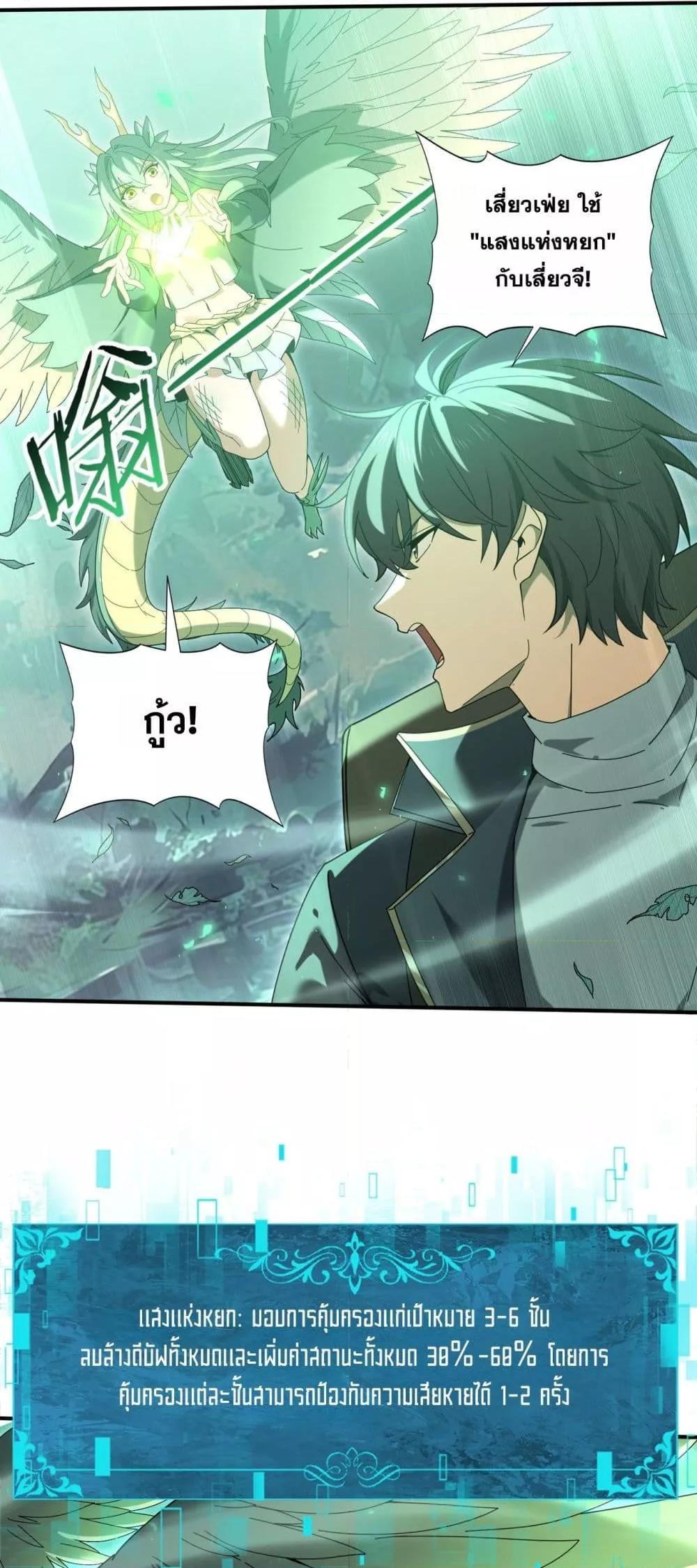 Manga-lc-com อ่านมังงะ อ่านการ์ตูน ออนไลน์ ฟรี IamDrakoMajs ตอนที่ 1 2 3 4 5 6 7 8 9 10 11 12 13 14 ฟรี ไม่มีโฆษณา Manga-lc - อ่าน มังงะ อ่าน การ์ตูน ออนไลน์ อ่านมังงะ ฟรี