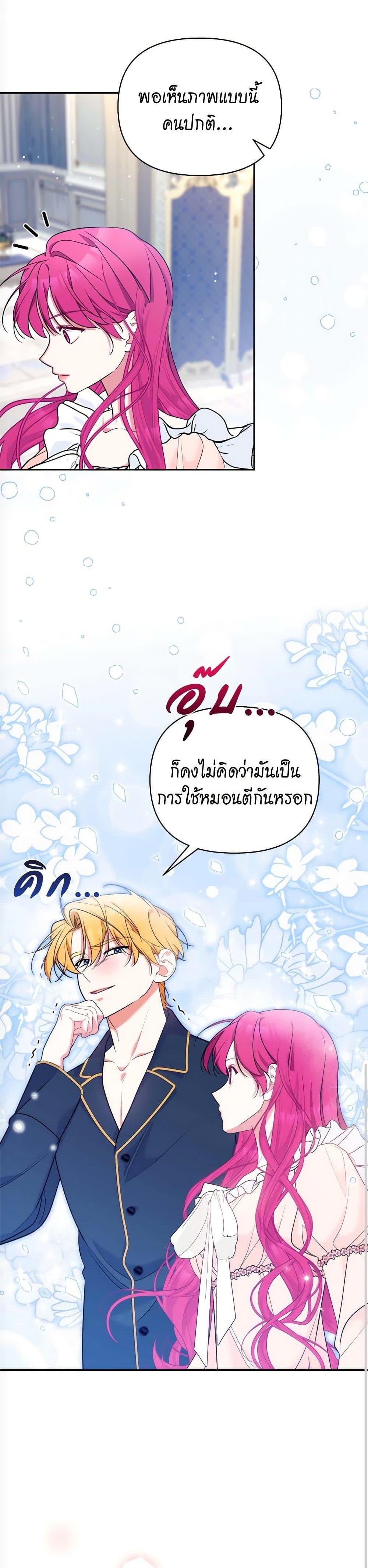 Manga-lc-com อ่านมังงะ อ่านการ์ตูน ออนไลน์ ฟรี Breaking News ตอนที่ 1 2 3 4 5 6 7 8 9 10 11 12 13 14 ฟรี ไม่มีโฆษณา Manga-lc - อ่าน มังงะ อ่าน การ์ตูน ออนไลน์ อ่านมังงะ ฟรี