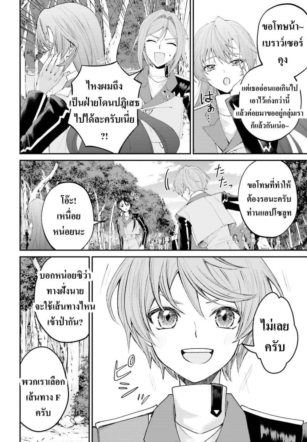 Manga-lc-com อ่านมังงะ อ่านการ์ตูน ออนไลน์ ฟรี That Is Needed for a Villainous Aristocrat ตอนที่ 1 2 3 4 5 6 7 8 9 10 11 12 13 14 ฟรี ไม่มีโฆษณา Manga-lc - อ่าน มังงะ อ่าน การ์ตูน ออนไลน์ อ่านมังงะ ฟรี