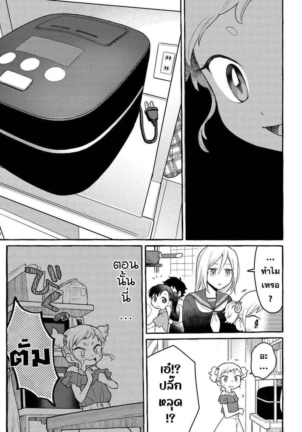 Manga-lc-com อ่านมังงะ อ่านการ์ตูน ออนไลน์ ฟรี Mai-chan no Onee-san Shiiku Gohan ตอนที่ 1 2 3 4 5 6 7 8 9 10 11 12 13 14 ฟรี ไม่มีโฆษณา Manga-lc - อ่าน มังงะ อ่าน การ์ตูน ออนไลน์ อ่านมังงะ ฟรี