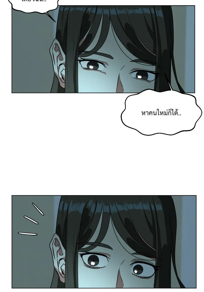 ช่วยเปลี่ยนฉันที ตอนที่ 10. ชเวโบยุน 10 รูปที่ 58