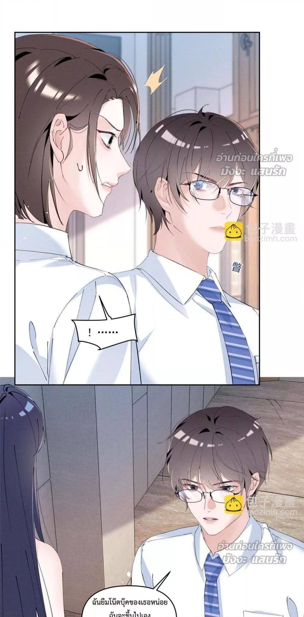 Manga-lc-com อ่านมังงะ อ่านการ์ตูน ออนไลน์ ฟรี BeneaththeLad ตอนที่ 1 2 3 4 5 6 7 8 9 10 11 12 13 14 ฟรี ไม่มีโฆษณา Manga-lc - อ่าน มังงะ อ่าน การ์ตูน ออนไลน์ อ่านมังงะ ฟรี