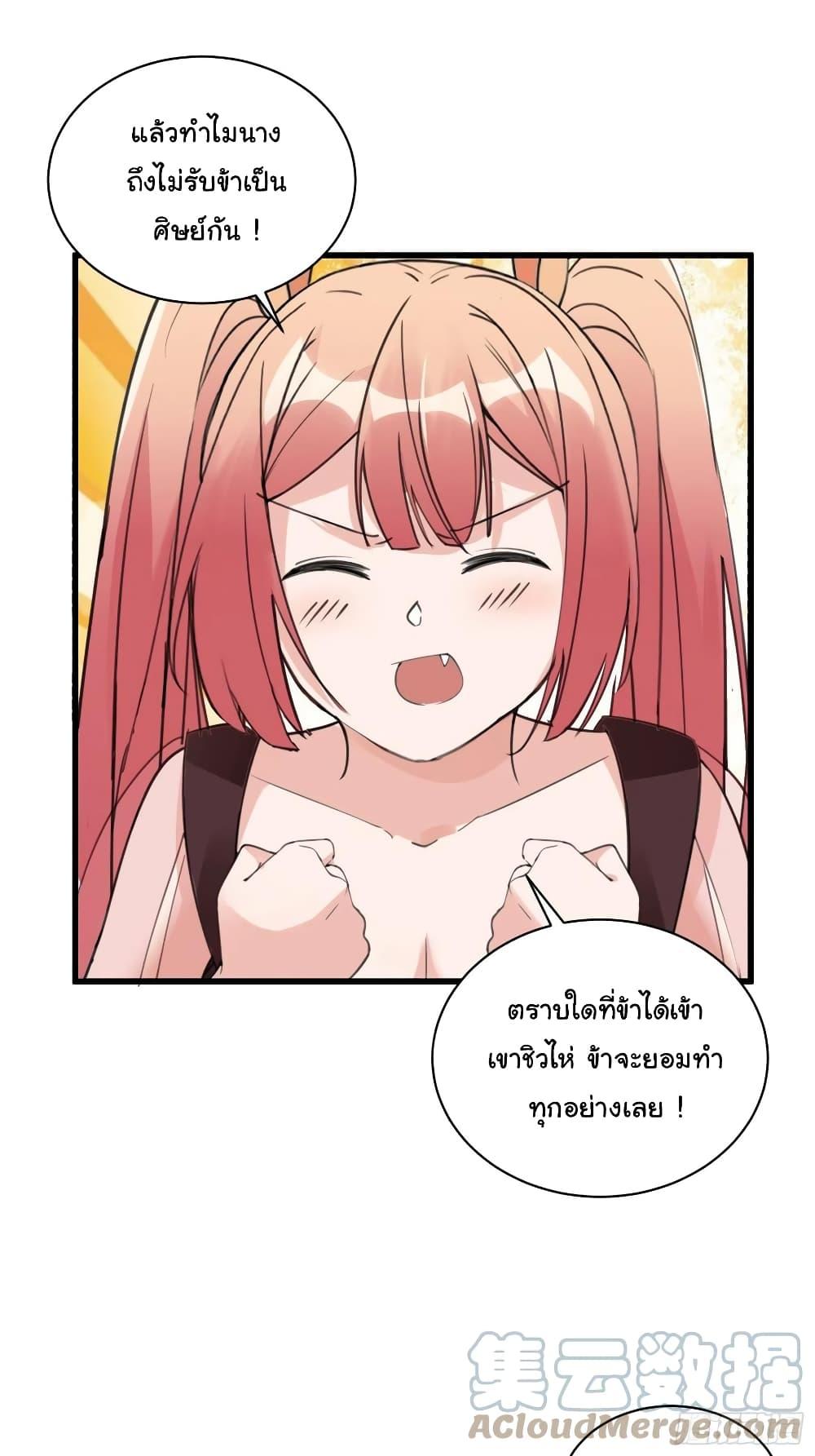 Manga-lc-com อ่านมังงะ อ่านการ์ตูน ออนไลน์ ฟรี Cultivating Immortality Requires a Rich Woman ตอนที่ 1 2 3 4 5 6 7 8 9 10 11 12 13 14 ฟรี ไม่มีโฆษณา Manga-lc - อ่าน มังงะ อ่าน การ์ตูน ออนไลน์ อ่านมังงะ ฟรี