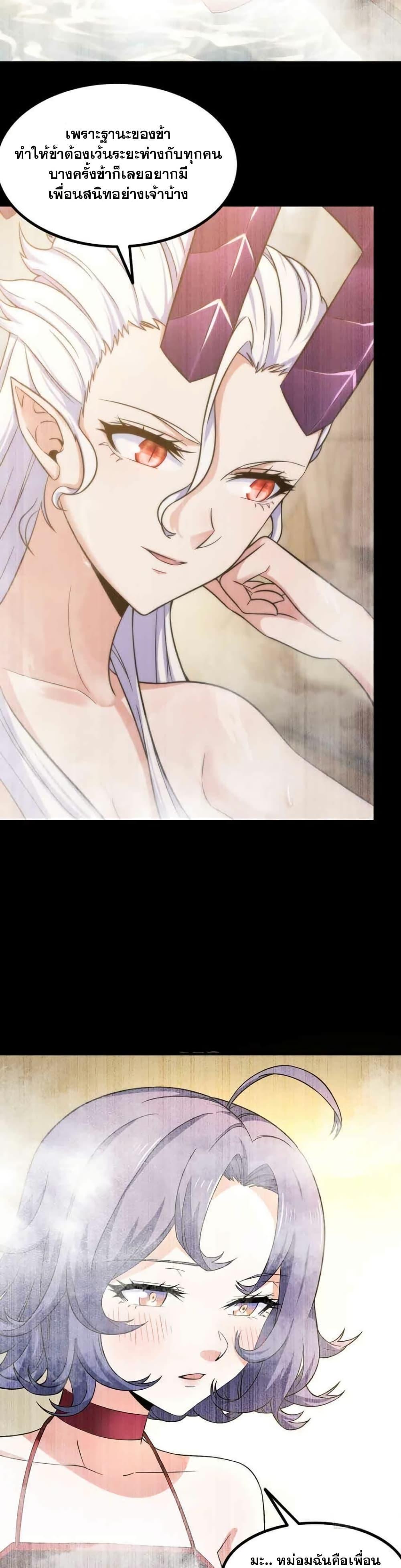 Manga-lc-com อ่านมังงะ อ่านการ์ตูน ออนไลน์ ฟรี My Wife is a Demon Queen ตอนที่ 1 2 3 4 5 6 7 8 9 10 11 12 13 14 ฟรี ไม่มีโฆษณา Manga-lc - อ่าน มังงะ อ่าน การ์ตูน ออนไลน์ อ่านมังงะ ฟรี